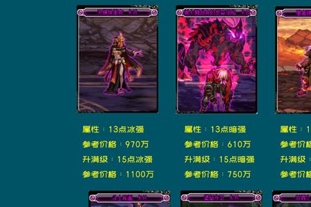 孢子盾附魔什么好
