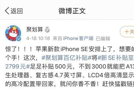 拼多多的2手苹果为啥这么便宜