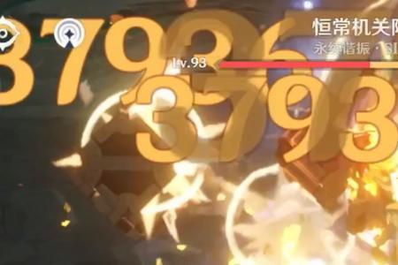 原神凝光核爆流阵容搭配