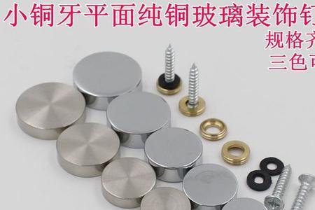 钉床板螺丝好还是钉子好