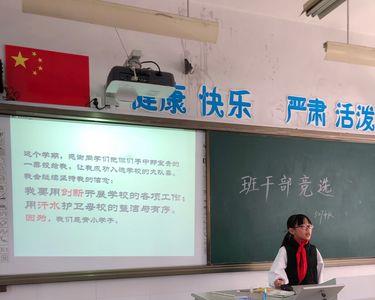 竞选班干部特长怎么填