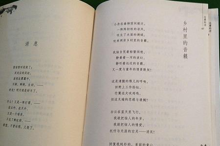 徐志摩经典浪诗句