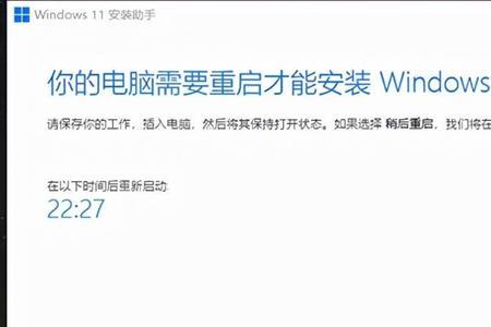 雷神win10系统怎么取消下载win11
