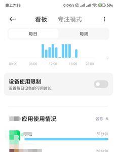 小米应用流转如何使用