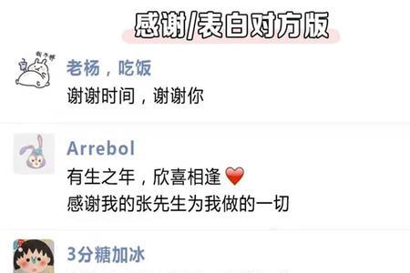 没有朋友圈文案怎么发