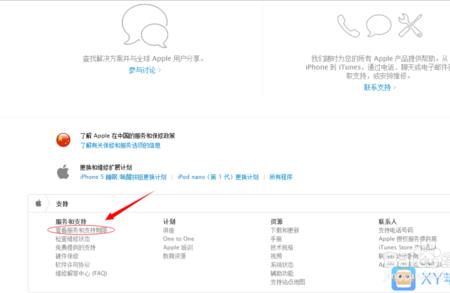 苹果激活时间为什么早了一个月