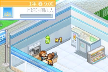 开罗游戏 便利店攻略