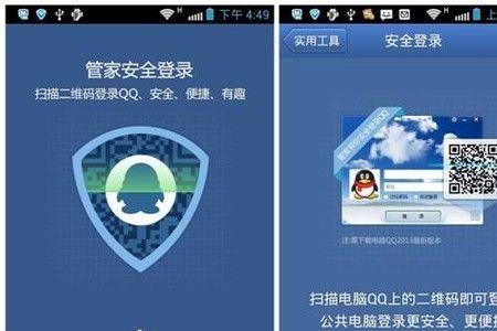 登录本香世界有什么用