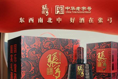 送礼一般白酒搭配什么