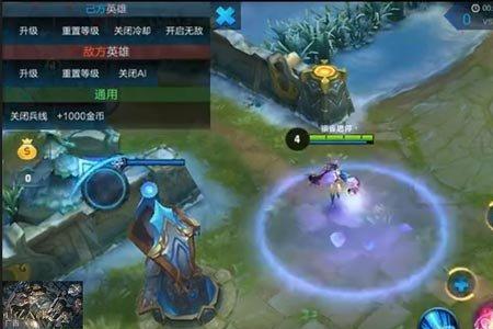 貂蝉主加技能1还是2