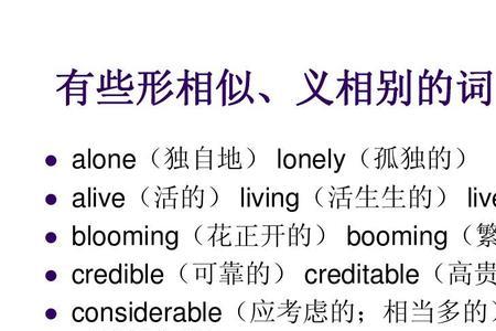 负辞是什么意思