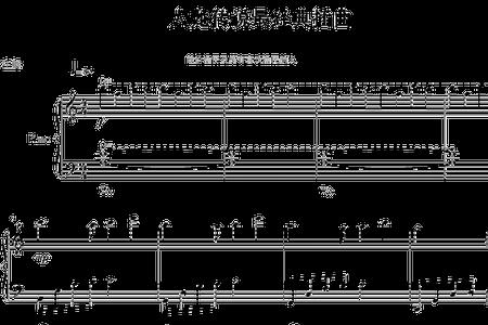 人龙传说片尾曲