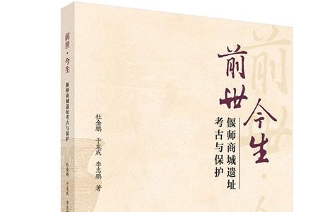 前生后世的意思
