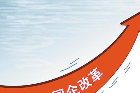 国企哪个岗位长期发展好