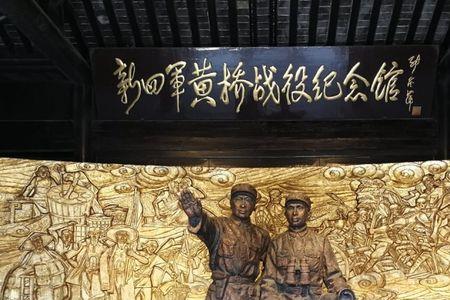 1940年新四军在黄桥建立的根据地