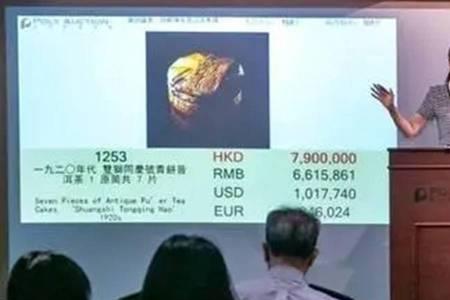 25年前的一款双狮有收藏价值吗