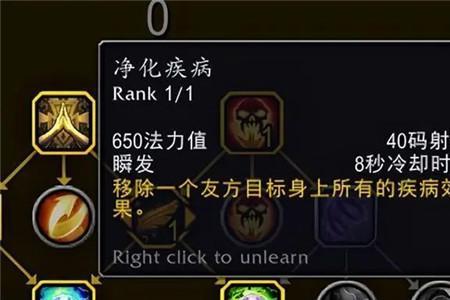 魔兽世界s4牧师配装