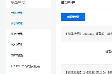 你不符合要求是什么意思