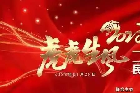 2022年拜年视频的策划方案