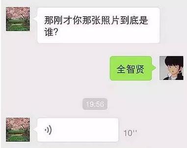 尴聊什么意思