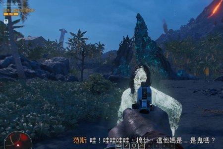 孤岛惊魂6一开始游戏就闪退