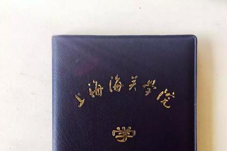 上海电子学生证采集方式
