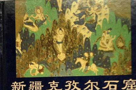 容纳西域读
