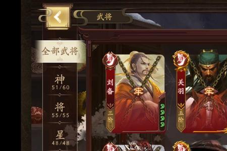 三国杀排位赛可以禁武将吗