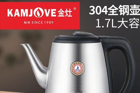 金灶v2电茶壶常见故障