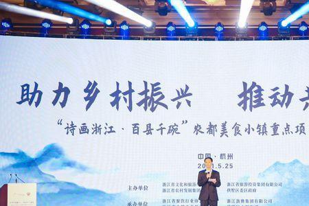 乡村组织振兴是什么意思