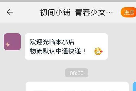 做淘宝在家客服要下载淘宝吗