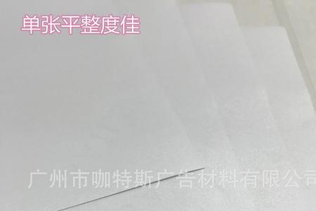 哑膜与磨砂膜的区别
