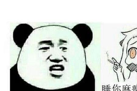 一起修仙吗什么意思