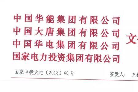 发电和发文件的区别