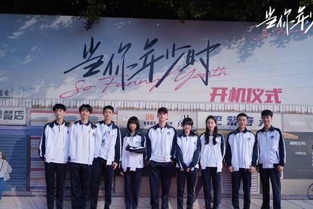 当你年少时周锐扮演者