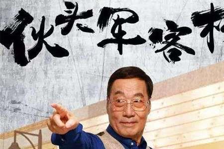 佟爱国的正确念法