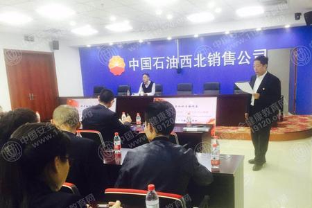 中石油到乡下销售合法吗
