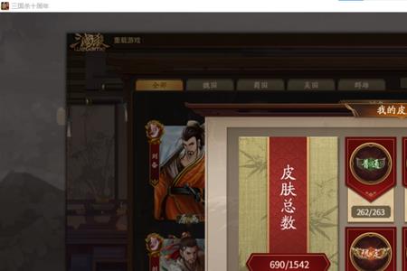 三国杀十周年wegame版本怎么登录