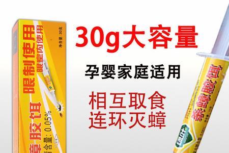 杀蟑饵剂能吸引多远的蟑螂