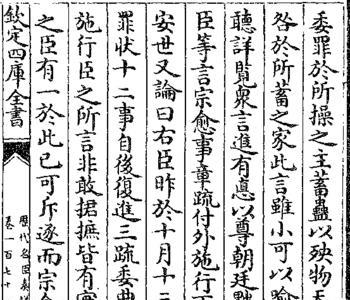 故今具道所以的具是什么意思