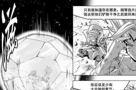 超次元乱战实力排名