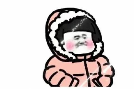 降温了发宝宝朋友圈的文案