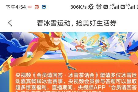 健行生活怎么领优惠券