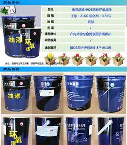 金属漆底漆和面漆的区别