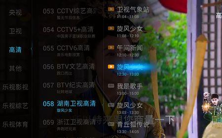 电视直播声音卡顿