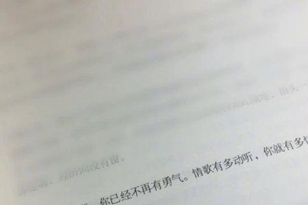 封心锁爱绝不怠慢是什么意思