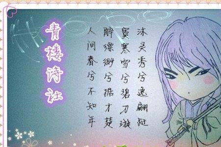 迎宾客诗句