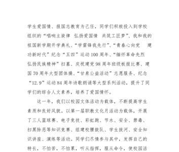讲稿是什么意思