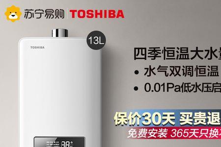 燃气热水器变频增压是什么意思