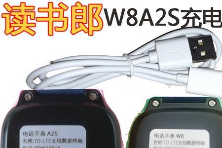 读书郎手表如何更换手机号